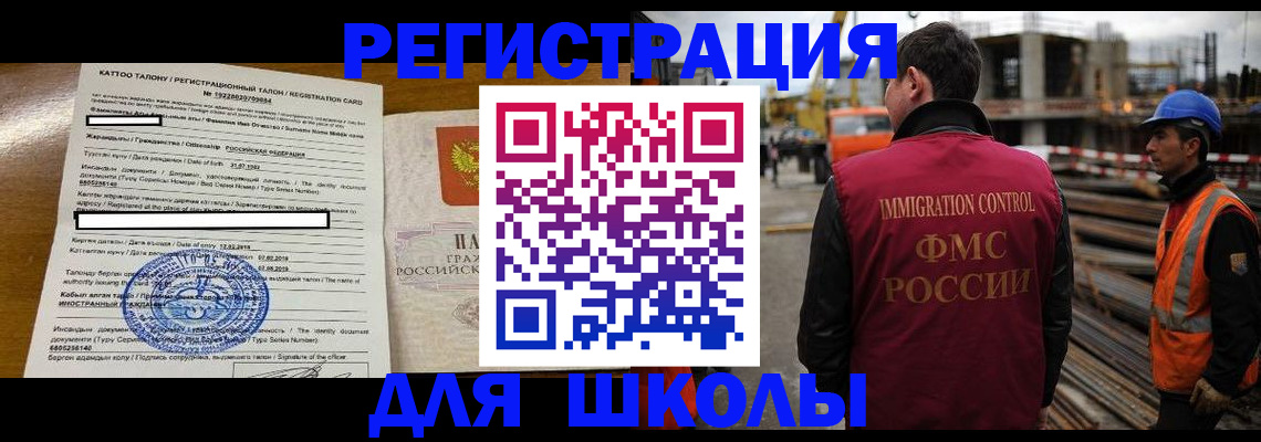 пропишу в квартире в Боготоле